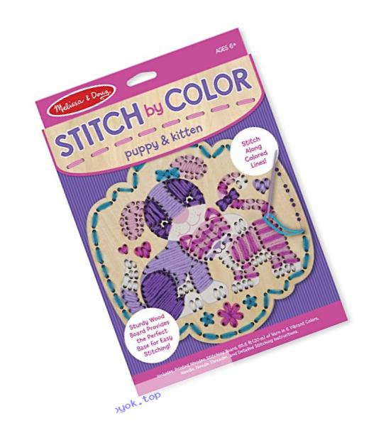Melissa & Doug Stitch by Color Puppy & Kitten Toy